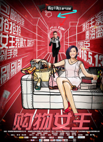 日本影音